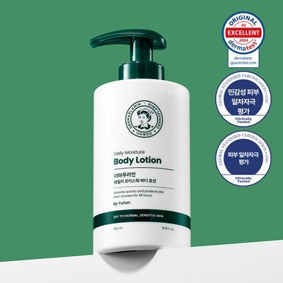 더마푸라민 데일리 모이스춰 바디로션 500ml