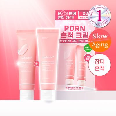 [흔적수분크림] 메디큐브 PDRN 핑크 히알루로닉 수분크림 50ml 더블기획