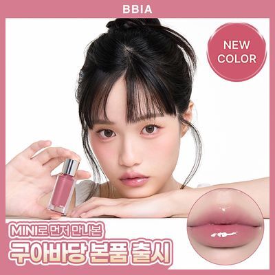 [NEW컬러/쫀쫀탱글 시럽광] 삐아 오버글레이즈 19종 (기획/단품)