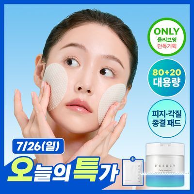 [데토패/각질&요철블러] 니들리 데일리 토너 패드 80매 (+20매 증정기획) (OY단독)