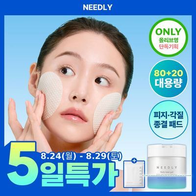 [데토패/각질&요철블러] 니들리 데일리 토너 패드 80매 (+20매 증정기획) (OY단독)