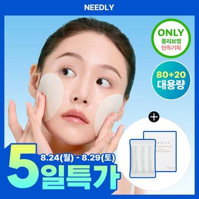  [클렌징 효소 파우더 증정] 니들리 데일리 토너 패드 80매 (+20매 증정기획) (OY단독)