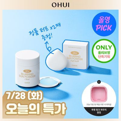 [7월올영픽/모공순삭] 오휘 3아워 블러링 선파우더 기획(+교체퍼프 2개 증정) 2종 (클리어/피치베이지)