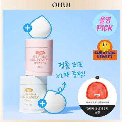 [8월올영픽/모공순삭] 오휘 3아워 블러링 선파우더 기획(+교체퍼프 2개 증정) 2 Colors