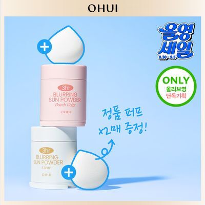 [모공순삭] 오휘 3아워 블러링 선파우더 기획(+교체퍼프 2개 증정) 2 Colors