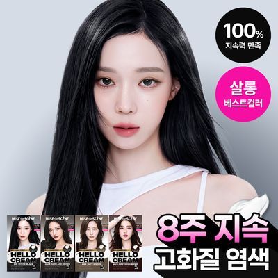 mise-en-scène Hello Cream Double Cover hair color 120G