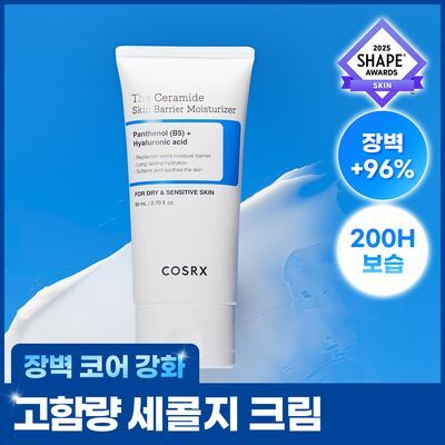 [보습장벽크림] 코스알엑스 더 세라마이드 스킨 베리어 모이스처라이저 80ml
