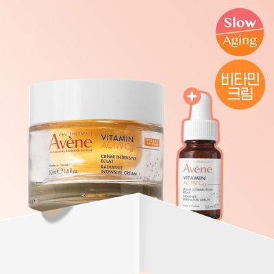 아벤느 비타민 액티브 VACg 크림 50ml 기획 (+비타민 Cg 액티브 세럼 10ml) *광채 *항산화