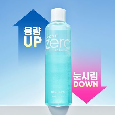 [대용량/저자극] 바닐라코 클린잇제로 립&아이리무버 300ml
