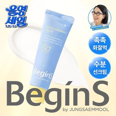 [수분광선크림] 비긴스 바이 정샘물 블루 캐모마일 히알루론산 수분 선 크림 50ml