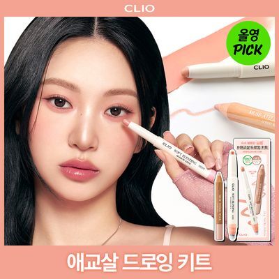 [10월 올영픽] 클리오 소프트 블렌딩 섀도우 스틱 단품/기획 (+애교살펜슬 증정)