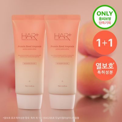 [단독기획/열보호] 헤어플러스 단백질 본드 앰플 모던피치 70ml 2입