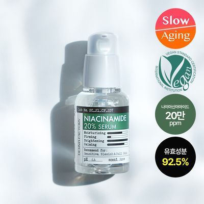 더마팩토리 나이아신아마이드 20% 세럼 30ml