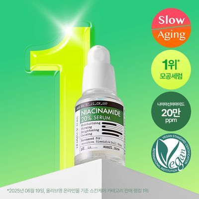 더마팩토리 나이아신아마이드 20% 세럼 30ml