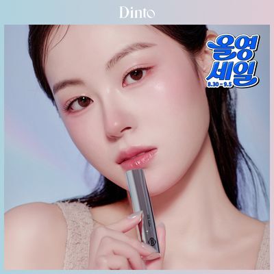 딘토 오버로드 립글레이즈 8종
