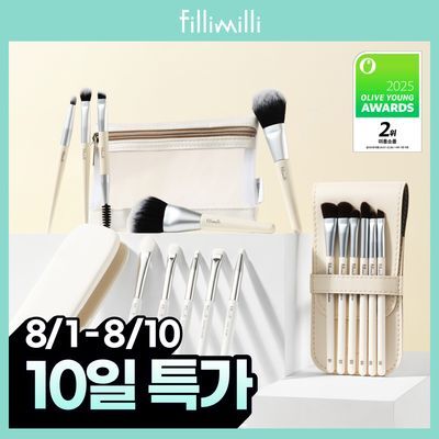[베스트구성] 필리밀리 브러시 세트 골라담기