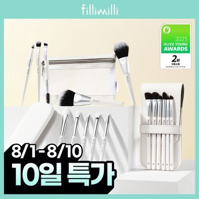 [베스트구성] 필리밀리 브러시 세트 골라담기