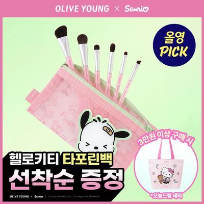 [베스트구성] 필리밀리 브러시세트 골라담기 [산리오캐릭터즈 포차코/마이멜로디]