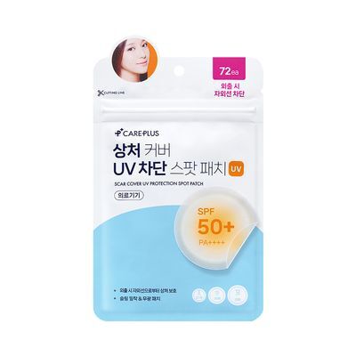 [자외선차단/의료기기] 케어플러스 상처 커버 UV 차단 스팟 패치 72매 (리뉴얼 2504)