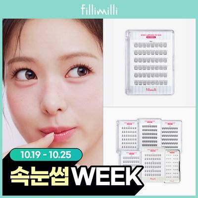 [손쉽게완성] 필리밀리 노글루 포인트 가닥 속눈썹 골라담기 택1