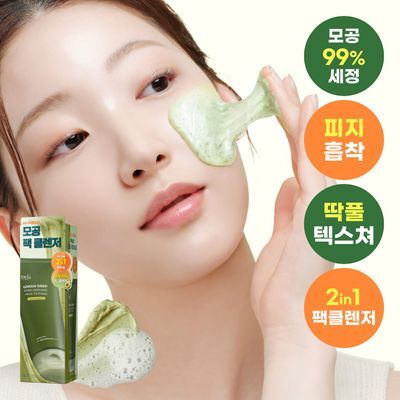 [NEW/딱풀팩] 닥터지 그린딥 포어 아보카도 팩 투 폼 150ml