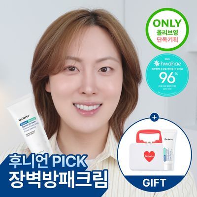 [1등장벽크림] 닥터자르트 파워 더마 베리어 크림 단독 기획 세트(+7ml+틴케이스)