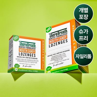 [입냄새 캔디] 테라브레스 마우스 로젠지 캔디 만다린민트향 (20개입/100개입)