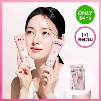 [한정기획]  딘시 프리미엄 비건 톤 업 선크림 50ml 더블기획 (+ 클렌징폼 40ml 증정)