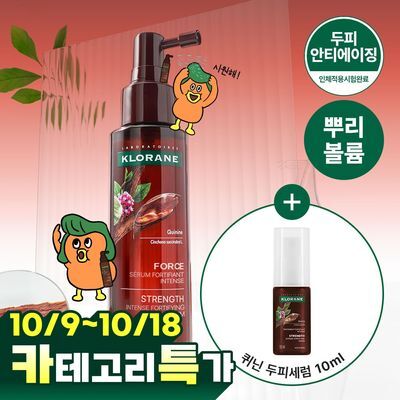 [두피 안티에이징 앰플] 클로란 퀴닌 두피 세럼100ml(NEW)