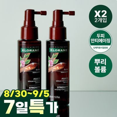 [두피 안티에이징 앰플] 클로란 퀴닌 두피 세럼 100ml 2입 기획 (NEW)