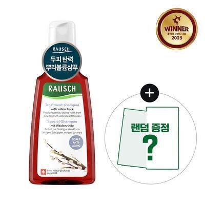 [두피뿌리볼륨샴푸]라우쉬 윌로우바크 트리트먼트 샴푸 200ml 기획(2종키트증정)