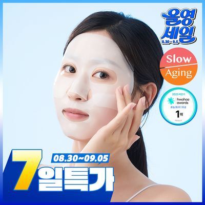 [반쪽모공팩] 어나더페이스 펩타테놀 수분 밸런스 하이드로겔 마스크팩 4매