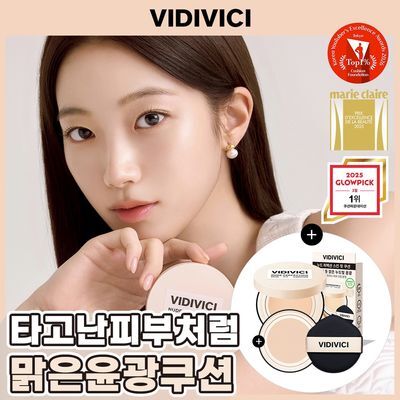 [쿠션리필+비비크림 증정] 비디비치 누드 퍼펙션 스킨 핏 쿠션 기획