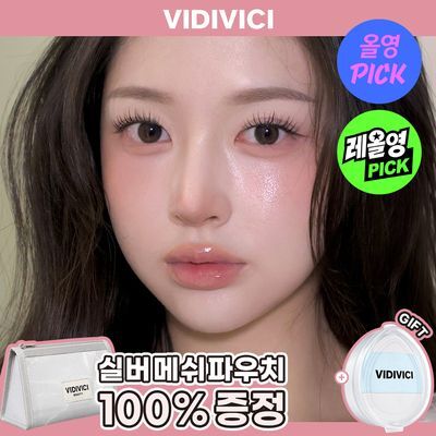 [7월올영픽/레올영픽] 비디비치 페탈 글로우 크림 블러시 (퍼프+케이스 증정)