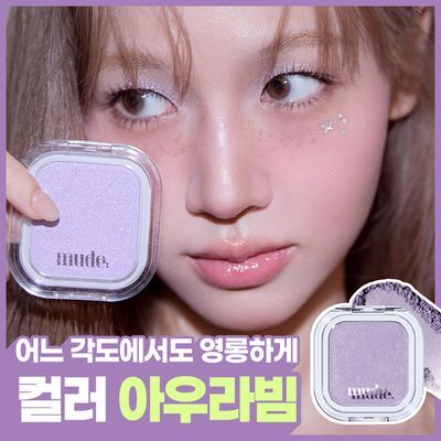  [무펄/컬러하라맛집] 뮤드 페이스 필 볼류머 하이라이터 10종