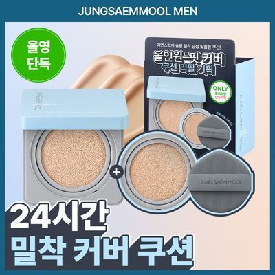 [OY단독/밀착쿠션] 정샘물 맨 슬림핏 누더 쿠션 (본품+리필)