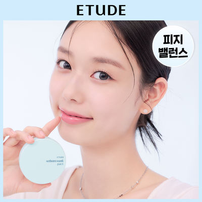 [리뉴얼] 에뛰드 피지쏙 팩트 9.5g