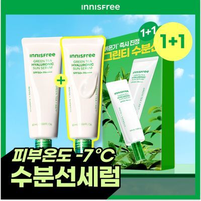 [1+1/수분진정] 이니스프리 그린티 히알루론산 진정수분 선세럼 50ml 1+1