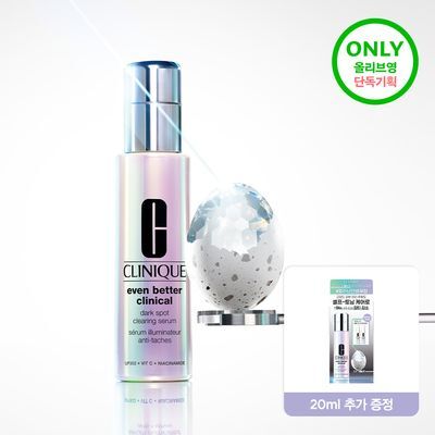 크리니크 멜라닌안녕세럼 30ml 기획 (+10ml*2 증정)