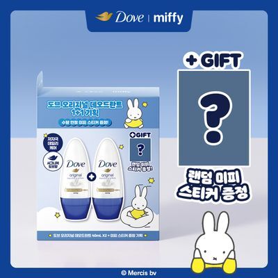 도브 데오드란트 롤온 1+1 기획 2종 택1 (오리지널/센서티브)
