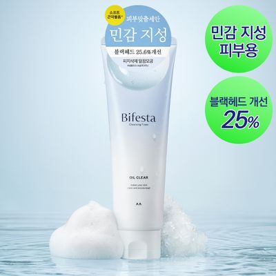 [블랙헤드개선만족100%] 비페스타 클렌징폼 오일 클리어130g (민감지성)