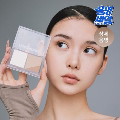 [SNS입소문템/무펄 하라] 네이밍 플러피 볼륨 앤 쉐딩 듀오 2colors