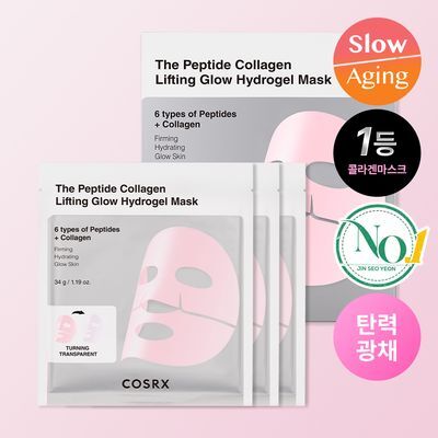코스알엑스 겔 마스크팩 3매입 3종 중 택 1 (스네일/펩타이드/알파-알부틴)