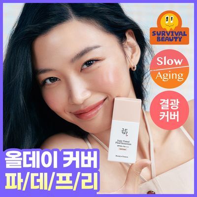 Beauty of Joseon Daily tinted sun serum 50ml