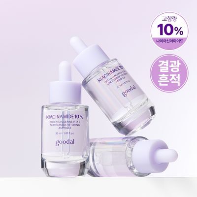 [주름개선] 구달 청귤 비타C 나이아신아마이드 10 흔적 앰플 30ml