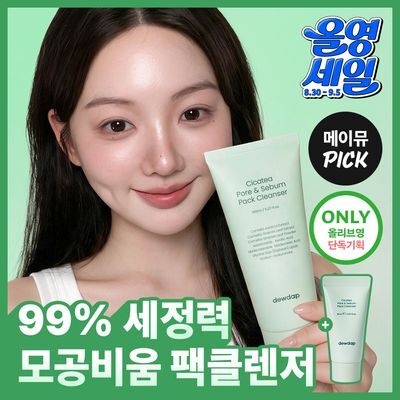 듀댑 모공비움 팩클렌저 150ml+15ml 3종 (시카티/듀톡스/바이틱스)