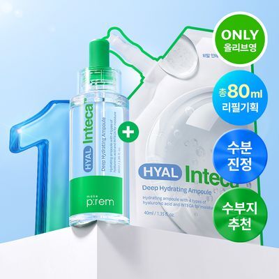 [수분진정/단독기획] 메이크프렘 히알 인테카 속수분 앰플 40ml 기획(+리필 40ml)