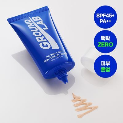 그라운드랩 내츄럴 라이트 선 톤업 50ml