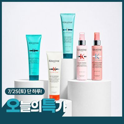 케라스타즈 시몽 테르미크 외 리브인 트리트먼트 4종 모음