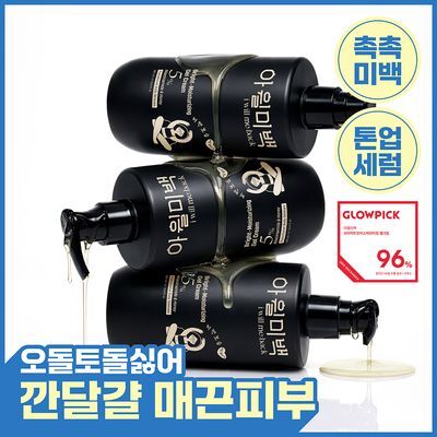 [착색OUT/굳은살 톤업/촉촉보습] 아윌미백 브라이트모이스처라이징 젤크림